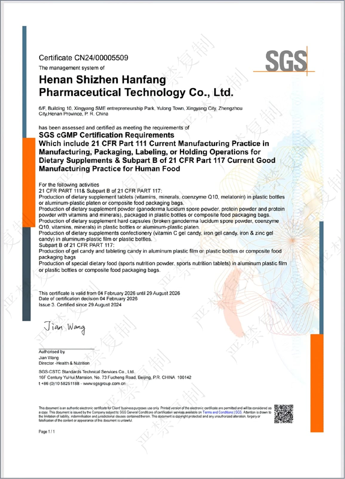 cGMP
