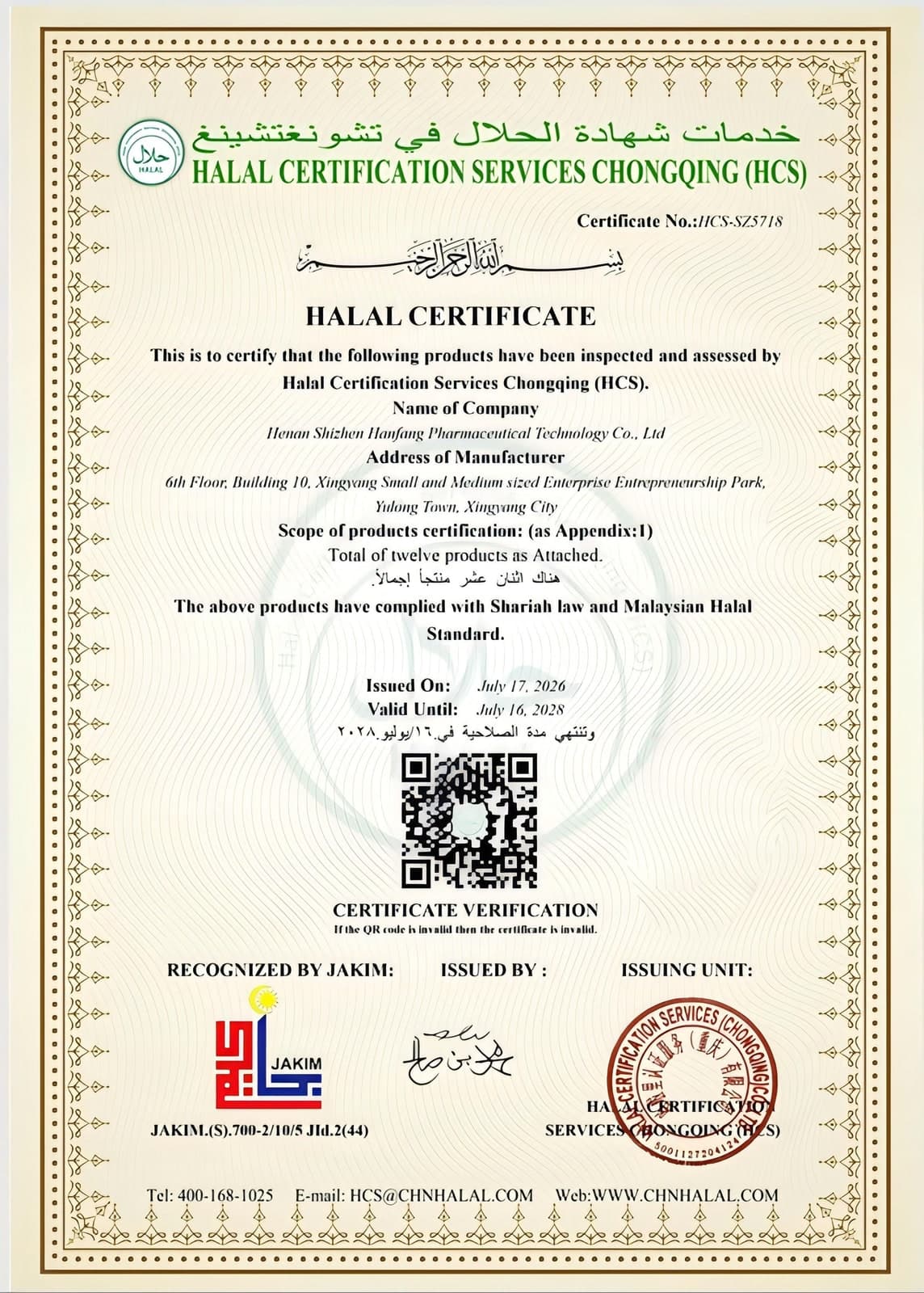 HALAL